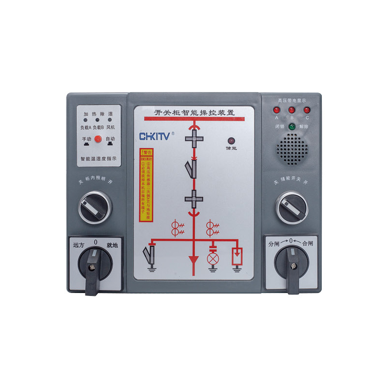 KJCK-300S 開關柜智能操控裝置