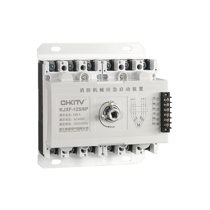 KJXF-125/6P 消防機械應急裝置系列