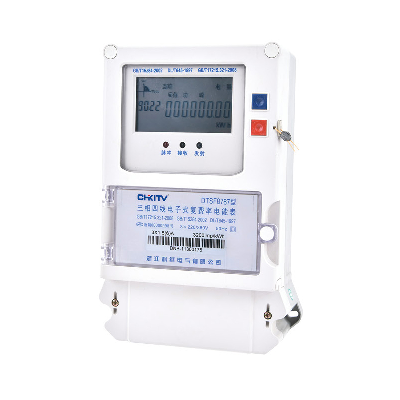 DTSF8787型  三相四線電子式復費率電能表