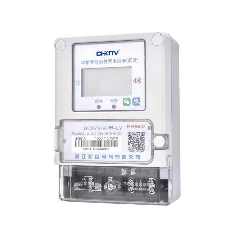 DDSY8787型-LY 單相智能預(yù)付費(fèi)電能表(藍(lán)牙)