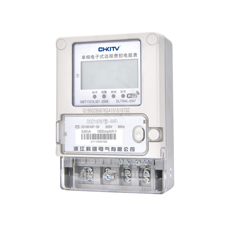 DDZY8787型-WiFi 單相電子式遠程費控電能表