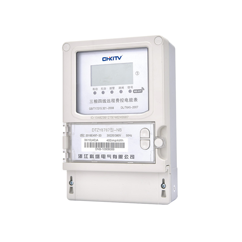 DTZY8787-DG 三相四線遠程費控電能表